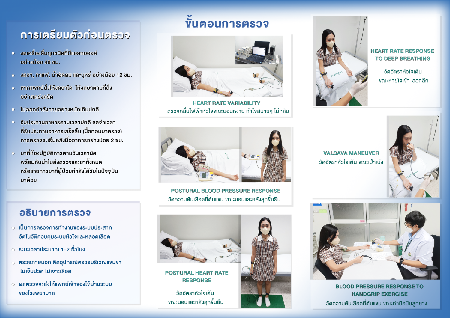 brochure-page2