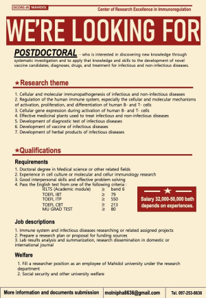 We’re looking for POSTDOCTORAL