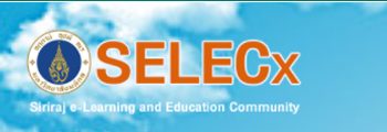 ระบบการจัดการเรียนการสอนออนไลน์ "SELECx""