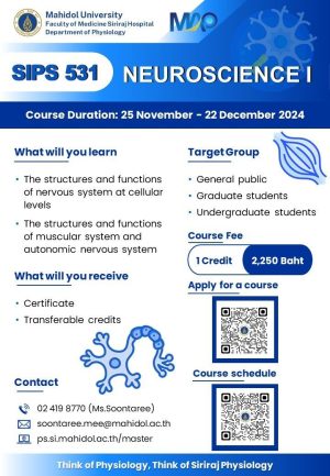 SIPS531 NEUROSCIENCE I