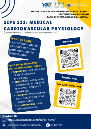 เปิดรับสมัคร MAP-C รายวิชา SIPS533 : MEDICAL CARDIOVASCULAR PHYSIOLOGY