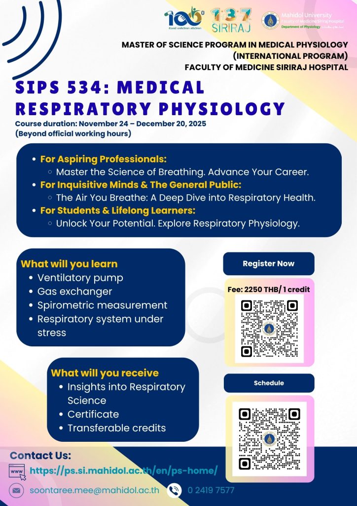 MAP-C SIPS534 : MEDICAL RESPIRATORY PHYSIOLOGY
