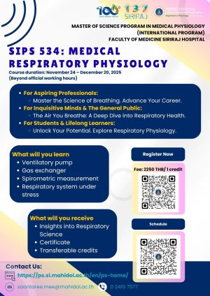 เปิดสอน MAP-C รายวิชา SIPS534 MEDICAL RESPIRATORY PHYSIOLOGY สำหรับนักศึกษาบัณฑิตศึกษา บุคคลทั่วไป