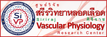 ศูนย์วิจัยสรีรวิทยาหลอดเลือดศิริราช"