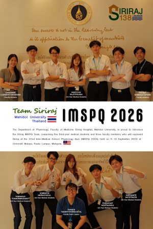 SIMSPQ 2026